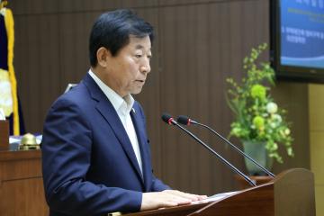 제223회 관악구의회 임시회