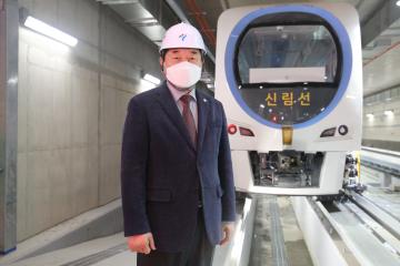 신림선 경전철 차량 시승식