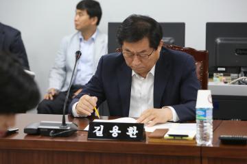 제221회 관악구의회 임시회 (도시건설위원회)