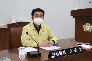 보건복지위원회 (제265회 관악구의회 임시회) 제1차