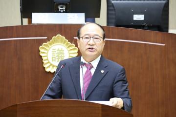  제243회 관악구의회(임시회) 제2차