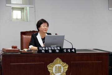 215회 임시회 운영위원회1차