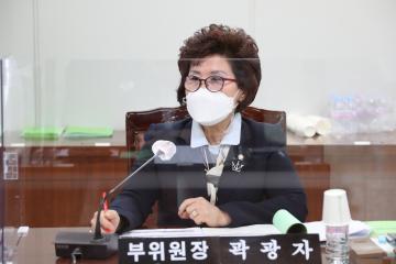 제276회 임시회 제2차 예산결산특별위원회