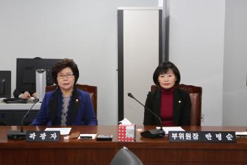 의회운영위원회