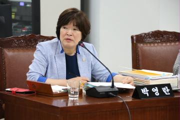 예산결산특별위원회 (제259회 관악구의회 정례회) 제3차