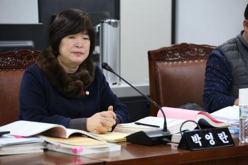 행정재경위원회 (제254회 관악구의회 정례회) 제3차