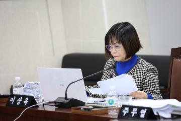 행정사무조사 특별위원회 제4일차