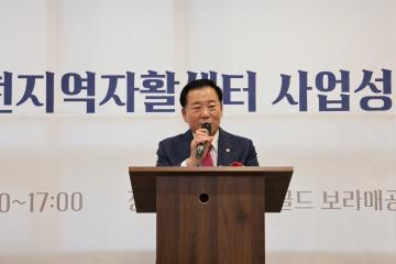 서울관악봉천지역자활센터 2025년 사업성과보고회