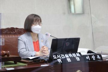 제277회 정례회 제3차 도시건설위원회