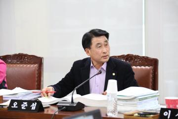  예산결산특별위원회 (제245회 관악구의회 정례회) 제5차