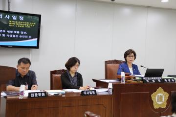 예산결산특별위원회 제4차 (제241회 관악구의회 정례회)