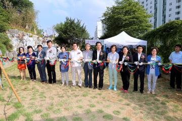 『성현드림숲』준공식 행사
