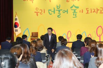 2017년 관악구 보육인의 날