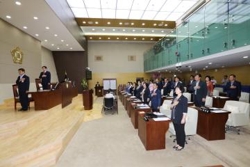  제234회 관악구의회 임시회