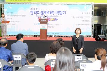 2018 ‧ 관악다문화가족 박람회 Rainbow