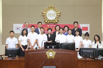 중국 호화호특시 청소년 대표단 관악구의회 방문