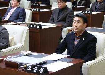 제238회 관악구의회 임시회 제1차