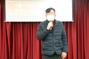 지역사회 발전에 기여한 주민표창 시상