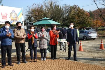 김장과 나눔의 날 행사