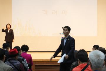 장애인의 날 행사