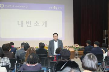 2024년 3·8 세계 여성의 날 기념