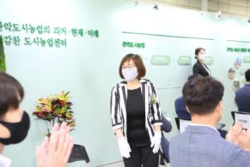 강감찬 도시농업센터 개관식 및 텃밭 작은 음악회