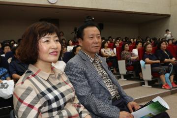 양성평등주간 기념식 및 Family First 관악 선포식