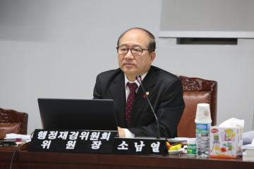 2015년 행정사무감사(행정재경위원회)