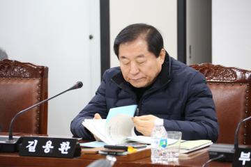 보건복지위원회 (제264회 관악구의회 임시회) 제3차