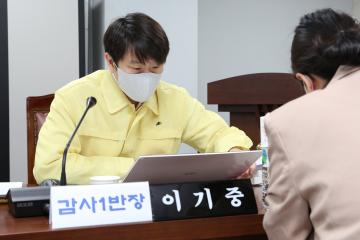 제267회 정례회 행정재경위원회 행정사무감사 (1일차)