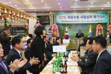 2015 지도자평가 및 자유수호결의 대회