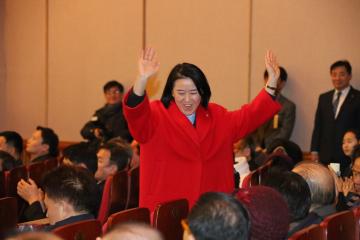  관악구 신년인사회