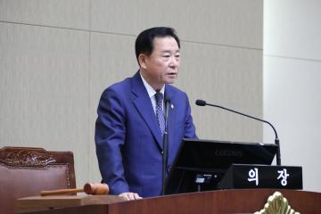 제312회 임시회 제1차 본회의 (개회식)