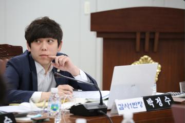 보건복지위원회 행정사무감사 (제263회 관악구의회 정례회)