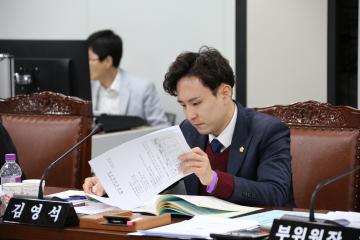 예산결산특별위원회 (제2차회의)