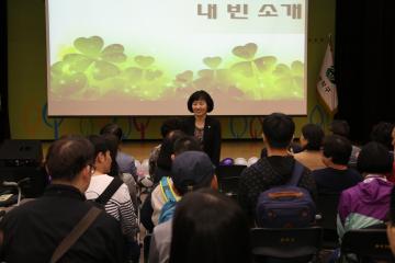 2016년 장애인 희망토크 예술제