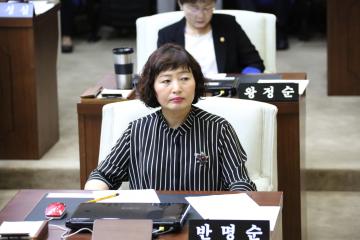  제241회 관악구의회 (정례회) 제2차