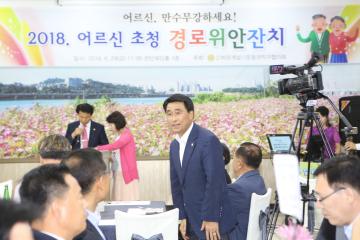 바르게살기운동 홀몸어르신 초정 경로위안잔치