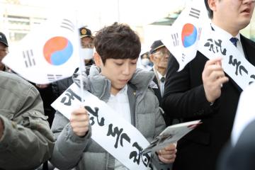  3‧1운동 및 임시정부수립 100주년 기념행사