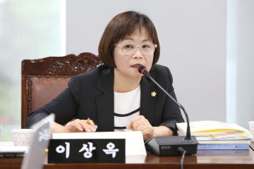 예산결산특별위원회 (제251회 관악구의회 정례회) 제4차