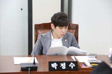 보건복지위원회 (제255회 관악구의회 임시회) 제2차