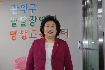 발달장애인 평생교육센터 개관식