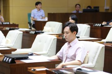  제232회 관악구의회 임시회