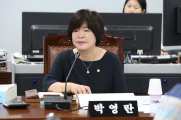 행정재경위원회 (제251회 관악구의회 정례회) 제3차