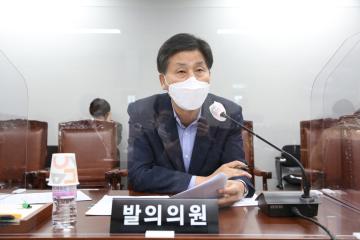 제277회 정례회 제1차 행정재경위원회