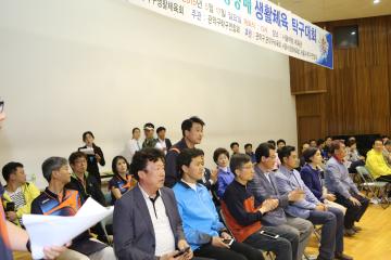 제16회 관악구청장배 생활체육 탁구대회