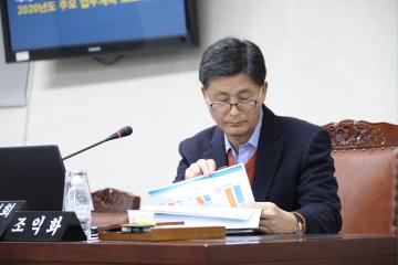 행정재경위원회 (제264회 관악구의회 임시회) 제3차