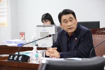 의회운영위원회 (제263회 관악구의회 정례회) 제2차