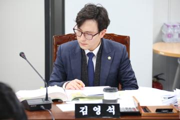 예산결산특별위원회 제3차(제237회 관악구의회 정례회)