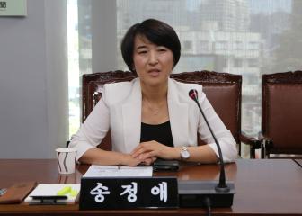 제1차 예산결산 특별위원회